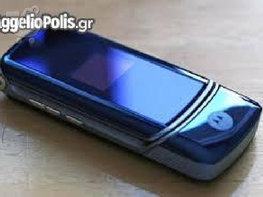 Κινητό Motorola